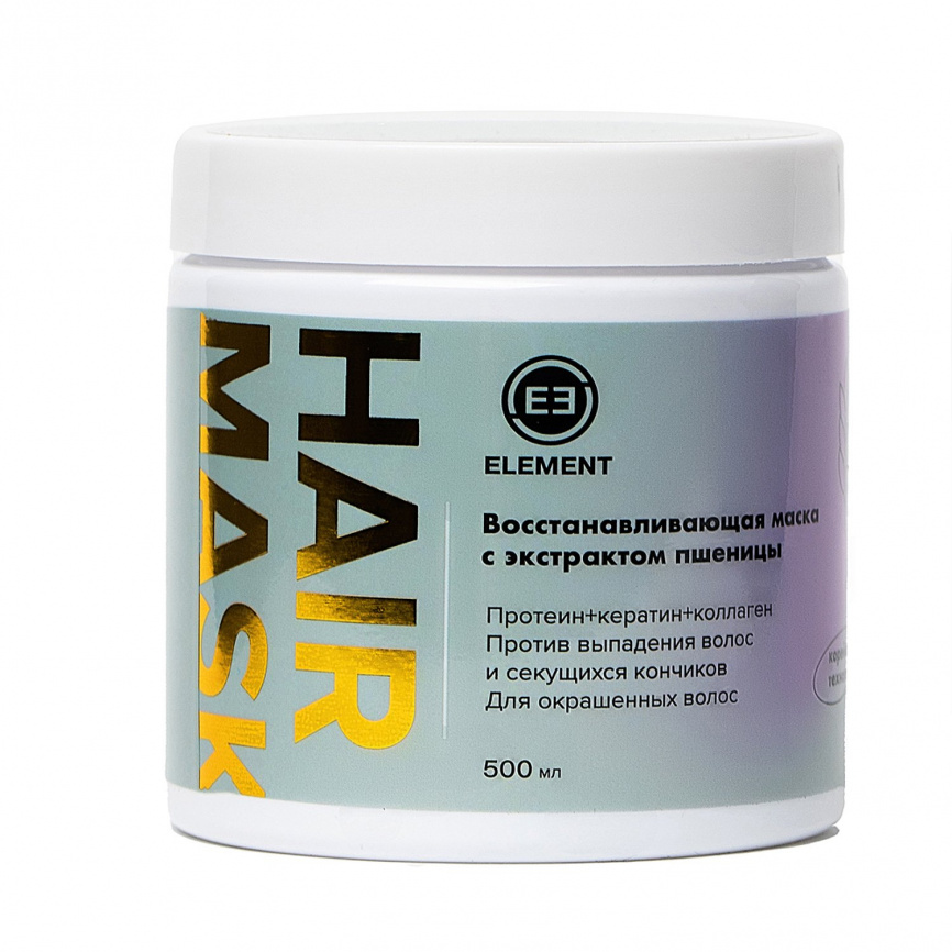 Восстанавливающая маска для волос с экстрактом пшеницы, 500 мл | Element Hair Mask фото 2