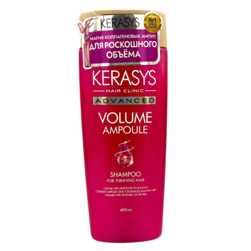 Шампунь ампульный с коллагеном для объема волос, 400 мл | Kerasys Advanced Volume Ampoule Shampoo фото 1