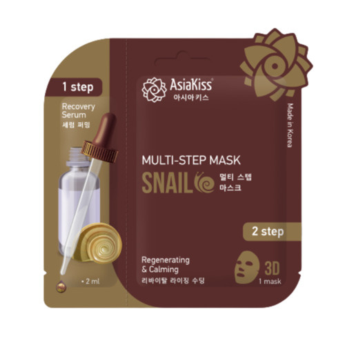 Мультишаговая маска с муцином улитки, 2мл+20мл | ASIAKISS Multi Step Mask Snail фото 1