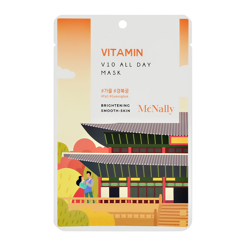 Маска тканевая с витаминами, 25 мл | McNally V10 All Day Mask Vitamin фото 1