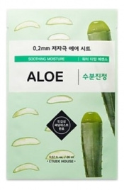 Тканевая маска с экстрактом алоэ, 20 мл | ETUDE HOUSE Therapy Air Mask Aloe