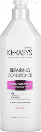 Восстанавливающий кондиционер для волос, 600 мл | Kerasys Hair Clinic Repairing Conditioner