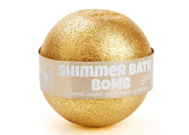 Бурлящий шарик для ванны с шиммером (золотой), 120 гр | Savonry Shimmer Bath Bomb Gold