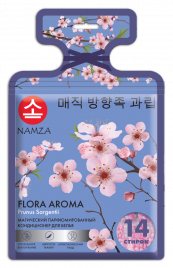 Кондиционер для белья в капсулах САКУРА, 14 шт | NAMZA Flora Aroma Prunus Sargentii