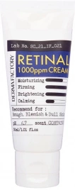 Концентрированный крем для лица с ретиналом, 30 мл | Derma Factory Retinal 1000ppm Cream