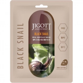 Ампульная маска с муцином улитки, 27 мл | JIGOTT BLACK SNAIL REAL AMPOULE MASK