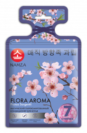Кондиционер для белья в капсулах САКУРА, 7 шт | NAMZA Flora Aroma Prunus Sargentii