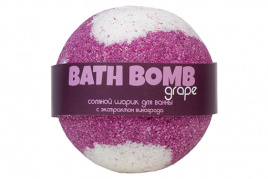 Бурлящий шарик для ванны с экстрактом винограда, 120 гр | Savonry Grape Bath Bomb