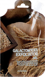 Пилинг-гель с галактомисис, 25 гр | EYENLIP POCKET GALACTOMYCES PEELING GEL