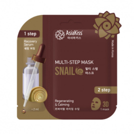 Мультишаговая маска с муцином улитки, 2мл+20мл | ASIAKISS Multi Step Mask Snail