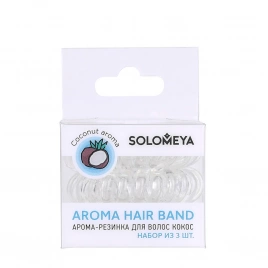 Набор арома-резинок для волос с ароматом кокоса, 3 шт | SOLOMEYA  Aroma Hair Band Coconut