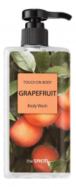 Гель для душа грейпфрут, 300 мл | THE SAEM Touch On Body Grapefruit Body Wash