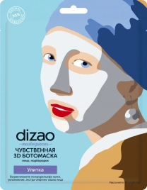 Чувственная 3D БОТОмаска c улиткой для лица и подбородка, 35 гр | DIZAO