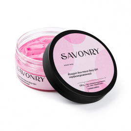 Йогурт для тела SEXY GIRL, 150 г | Savonry