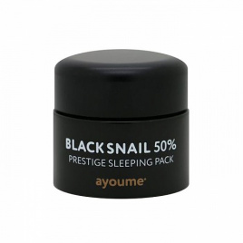 Ночная восстанавливающая маска с муцином черной улитки, 50 мл | AYOUME Black Snail Prestige Sleeping Pack