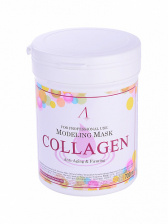 Маска альгинатная с коллагеном укрепляющая (банка), 700 мл | ANSKIN Collagen Modeling Mask container