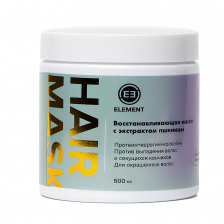 Восстанавливающая маска для волос с экстрактом пшеницы, 500 мл | Element Hair Mask