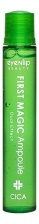 Ампула для лица с экстрактом центеллы, 13 мл | EYENLIP First Magic Ampoule Cica