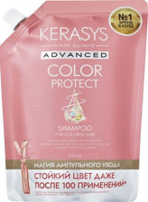 Шампунь с церамидными и кератиновыми ампулами для окрашенных волос (рефилл), 500 мл | Kerasys Advanced Color Protect Shampoo Refill