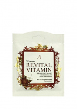 Маска альгинатная витаминная (саше), 25гр | ANSKIN PREMIUM Revital Vitamin Modeling Mask
