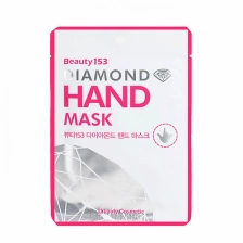 Маска для рук | Beauugreen Beauty153 Diamond Hand Mask