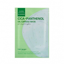 Тканевая маска для лица капсульная c центеллой, 25 мл | TRIMAY Cica-Panthenol Oil Capsule Mask