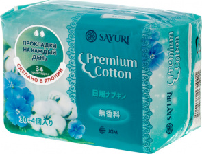 Ежедневные гигиенические прокладки 100% хлопок, 15 см, 34 шт | Super Soft Premium Cotton