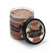 Шоколад для ванн кокос, 500 мл | Savonry Bath Chocolate Coconut