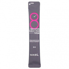 Восстанавливающая маска для волос, 1шт*8мл | MASIL 8 Seconds Salon Hair Mask 