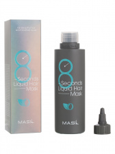 Экспресс-маска для волос объем, 350 мл | MASIL 8 Seconds LIQUID Hair Mask 