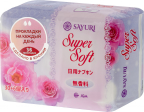 Ежедневные гигиенические прокладки ультратонкие, 15 см 36 шт | Sayuri Super Soft