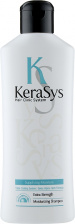 Шампунь для волос Увлажняющий, 180 мл | Kerasys Hair Clinic Moisturizing Shampoo