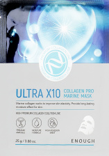Маска тканевая ультраувлажняющая, 25 гр | ENOUGH Ultra X10 Collagen Pro Marine Mask