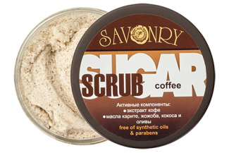 Сахарный скраб кофе, 300 г. | Savonry Sugar Scrub Coffee