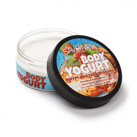 Йогурт для тела с ароматом Штоллен, 150 г | Savonry Body Yogurt Stollen фото 1