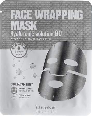 Маска-обертывание для лица с гиалуроновой кислотой, 27 мл | BERRISOM Face Wrapping Mask Hyaluronic Solution фото 1
