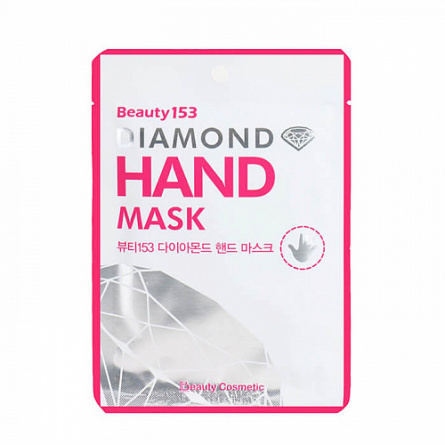 Маска для рук | Beauugreen Beauty153 Diamond Hand Mask фото 1