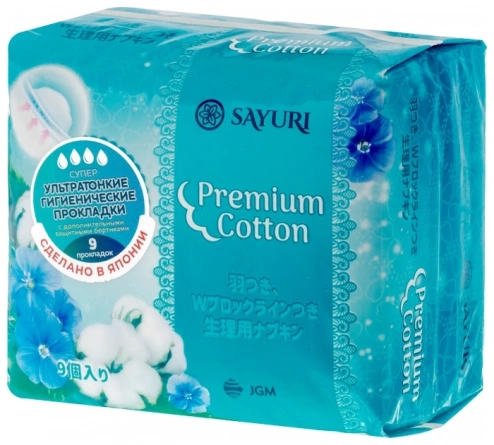 Гигиенические прокладки хлопок супер, 24 см 9 шт | Sayuri Premium Cotton Super фото 1