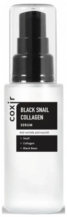 Сыворотка против морщин с коллагеном и муцином черной улитки, 50мл | COXIR Black Snail Collagen Serum фото 1