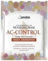 Маска альгинатная для проблемной кожи против акне (саше), 25 гр | ANSKIN AC Control Modeling Mask фото 2