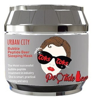 Ночная маска с пептидами, 90 гр | BAVIPHAT Urban City Bubble Peptide Beer Sleeping Mask фото 1