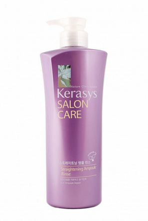 Кондиционер для волос Гладкость и блеск, 470 мл | Kerasys Salon Care Straightening Ampoule Conditioner фото 1