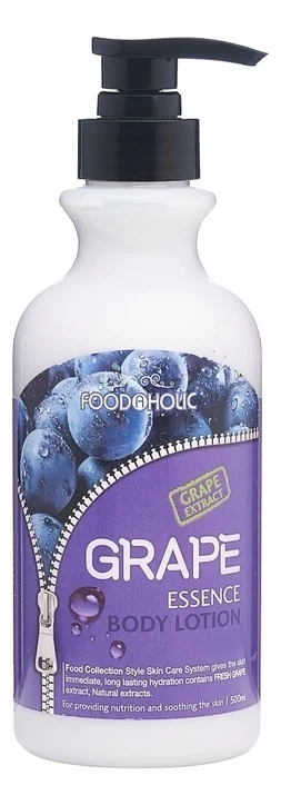 Лосьон для тела с экстрактом винограда, 500 мл | FoodaHolic Essential Body Lotion Grape фото 1