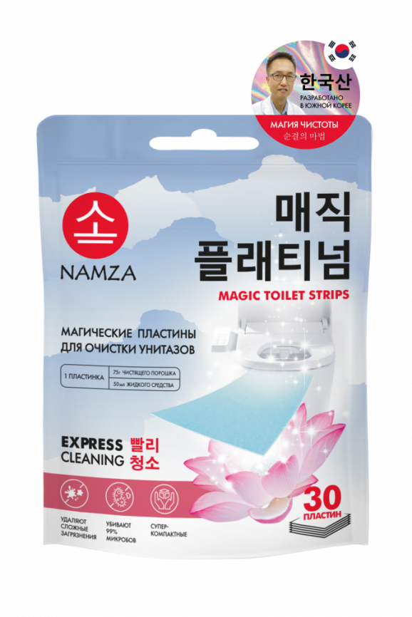 Пластины для очистки унитазов магические суперкомпактные, 30 шт | NAMZA Magic Toilet Strips фото 1