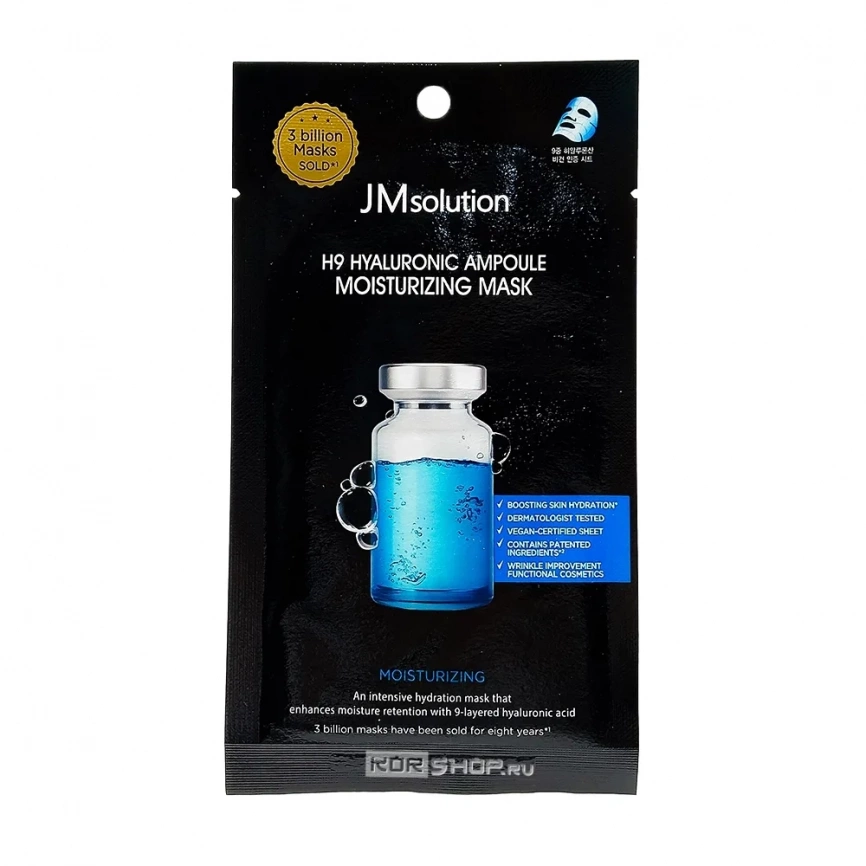 JMsolution Тканевая маска с гиалуроновой кислотой C9 HYALURONIC AMPOULE MOISTURIZING MASK 24 мл фото 1
