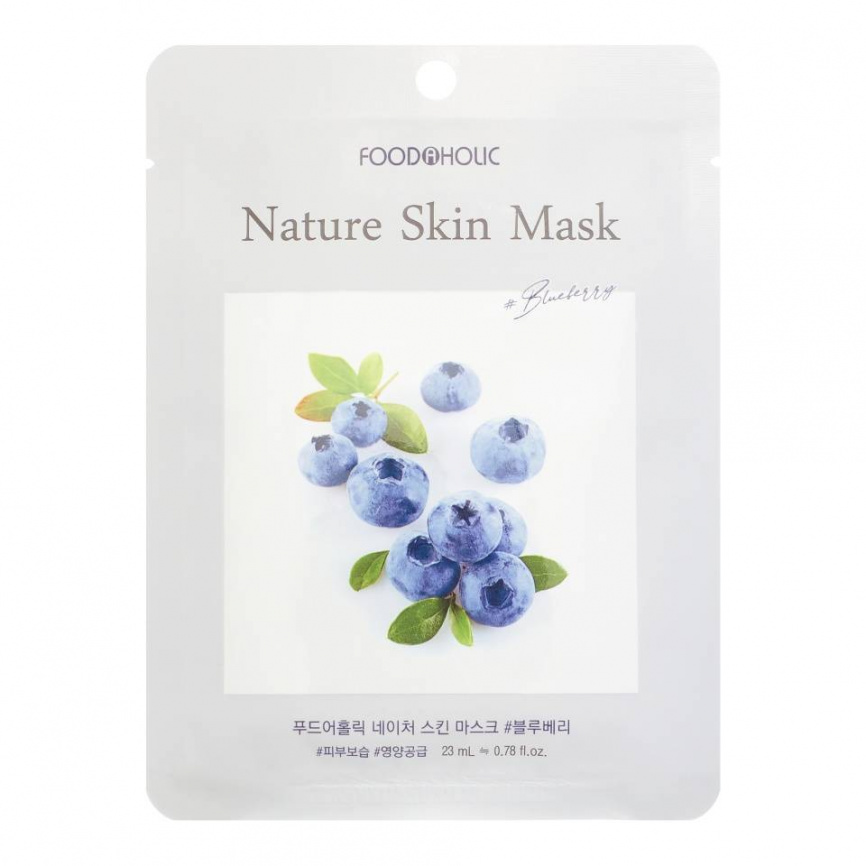 Тканевая маска с экстрактом черники, 23 мл | FoodaHolic BlueBerry Nature Skin Mask фото 1