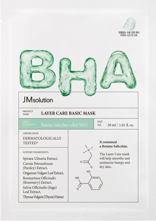 Тканевая маска с BHA-кислотой для проблемной кожи, 30 мл | JMsolution Layer Care Basic Mask фото 1