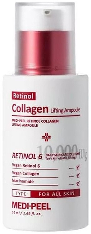 Лифтинг-ампула с ретинолом, 50 мл | Medi-Peel Retinol Collagen Lifting Ampoule фото 1