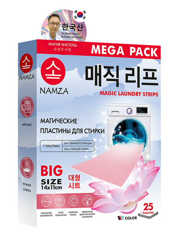 Пластины для стирки цветного белья суперкомпактные, 25 шт | NAMZA Magic Laundry Strips фото 1