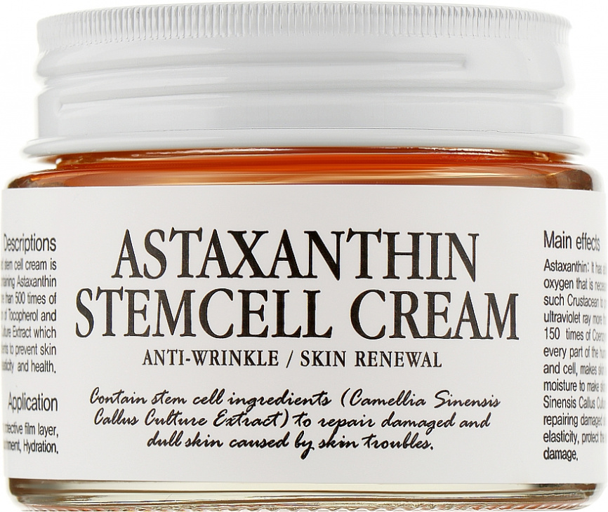 Антиоксидантный гель-крем со стволовыми клетками, 50 гр | GRAYMELIN AstaXanthin Stemcell Gel Cream фото 1